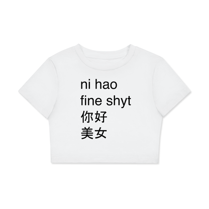 ni hao fine shyt Crop Top